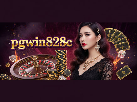pgwin828c ทางเข้า